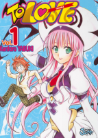 To Love ru Vol01.PNG